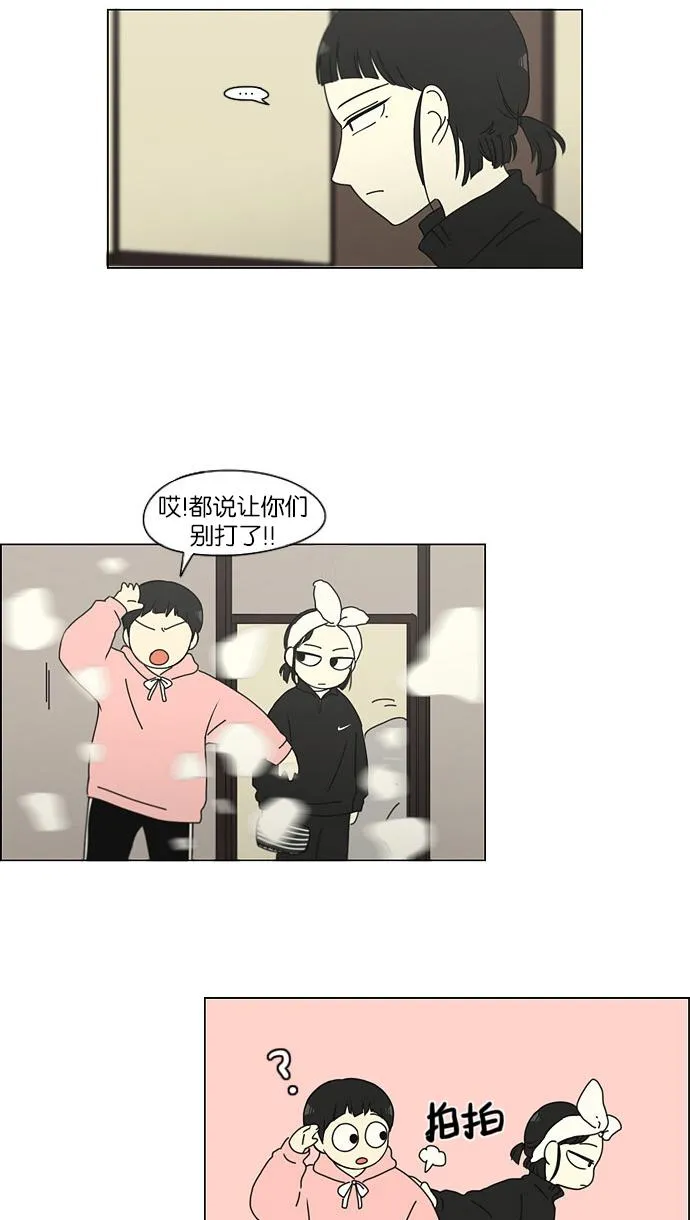 [第150话] 在乡下发生的事 (2) 第40页