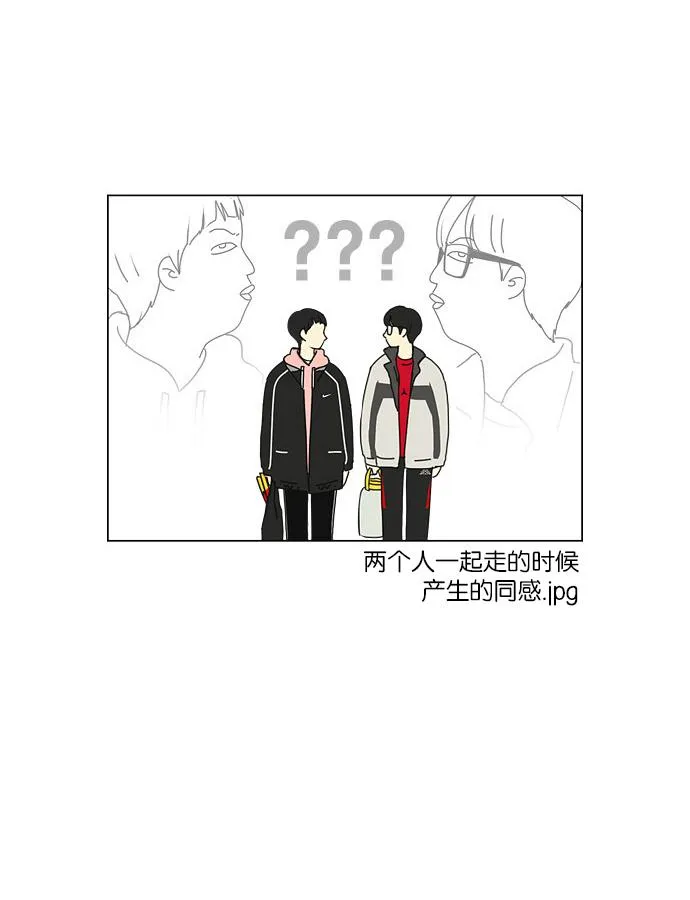 [第150话] 在乡下发生的事 (2) 第47页