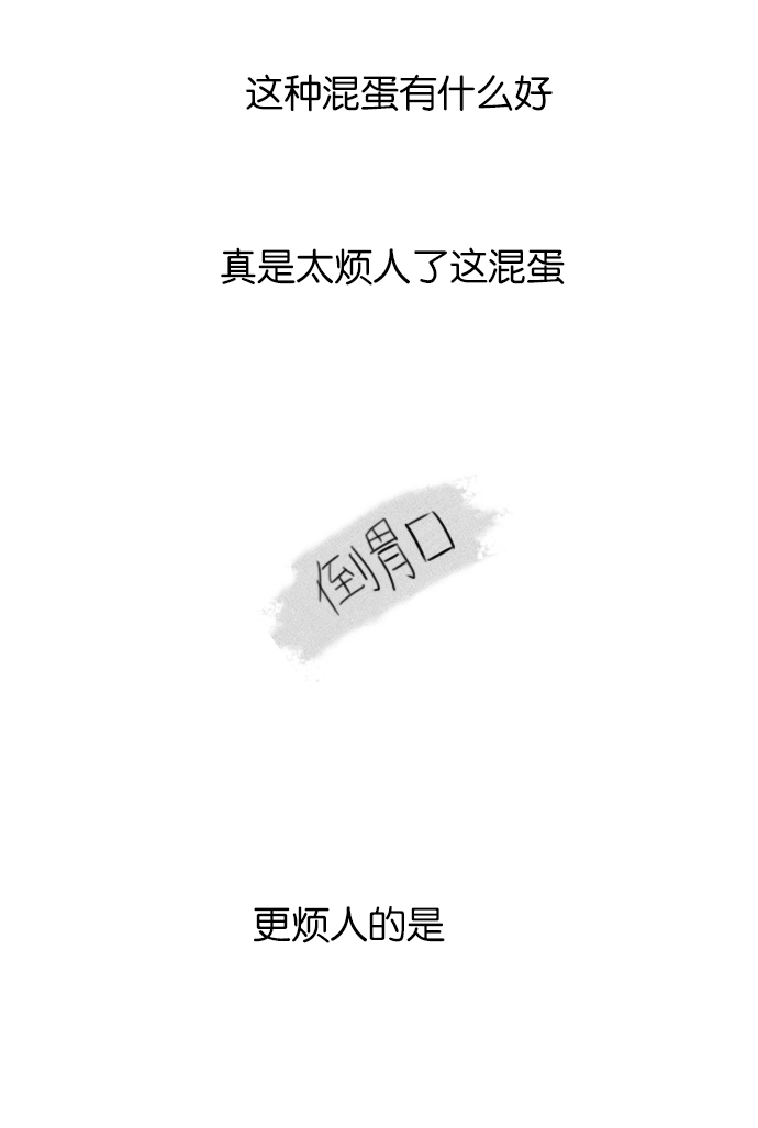 [第151话] 在乡下发生的事 (3) 第45页