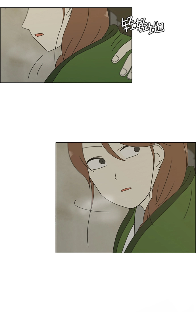 [第151话] 在乡下发生的事 (3) 第46页