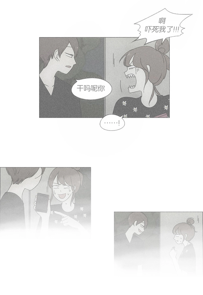 [第151话] 在乡下发生的事 (3) 第47页