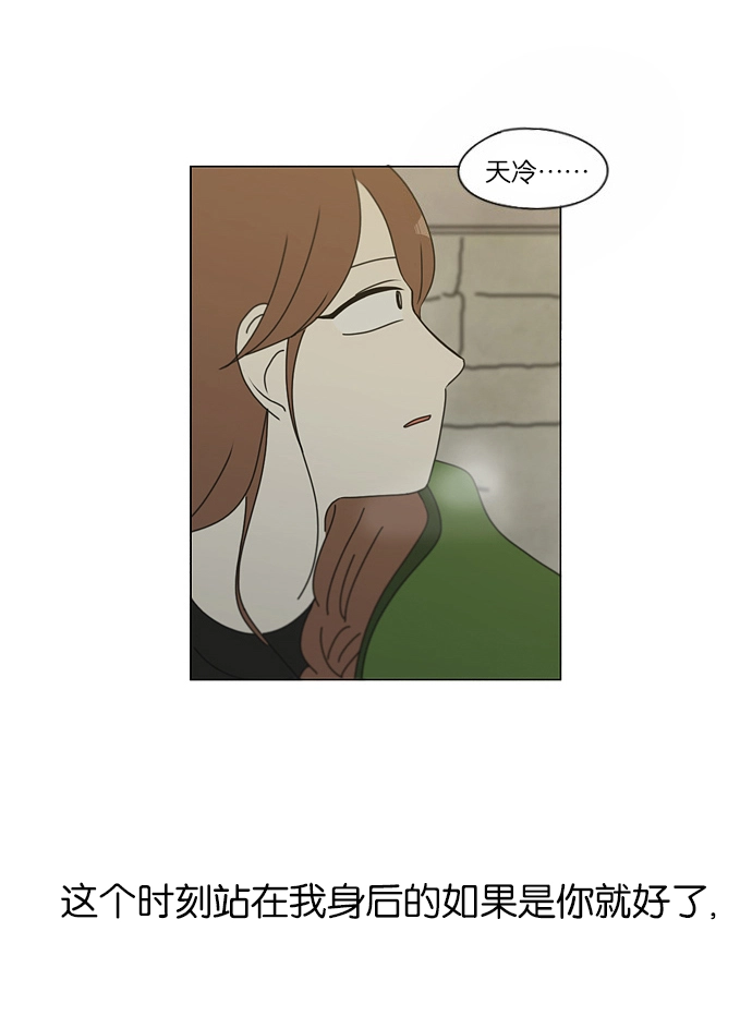 [第151话] 在乡下发生的事 (3) 第49页