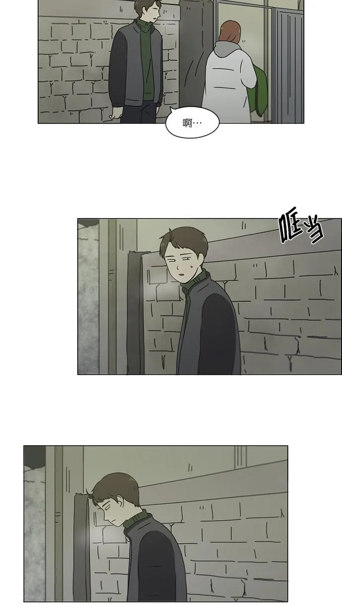 [第152话] 在乡下发生的事 (4) 第9页
