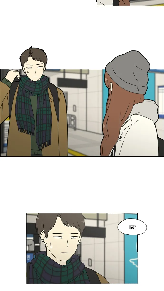 [第152话] 在乡下发生的事 (4) 第30页