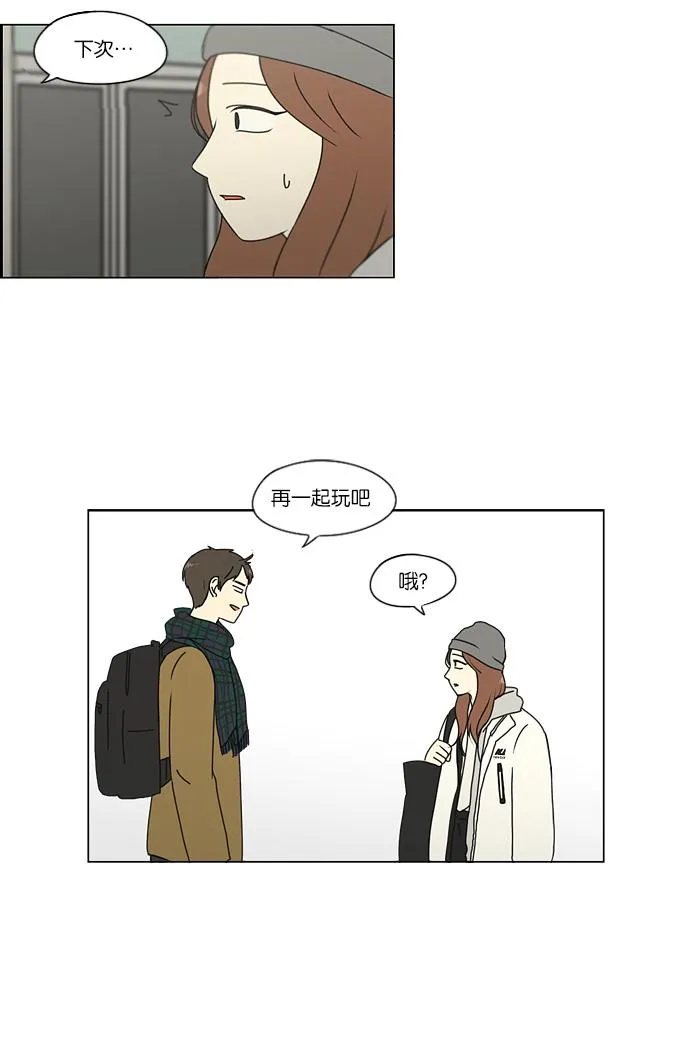 [第152话] 在乡下发生的事 (4) 第33页