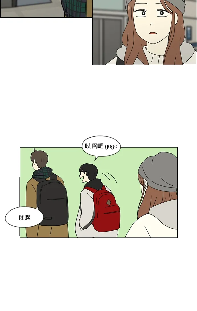 [第152话] 在乡下发生的事 (4) 第35页