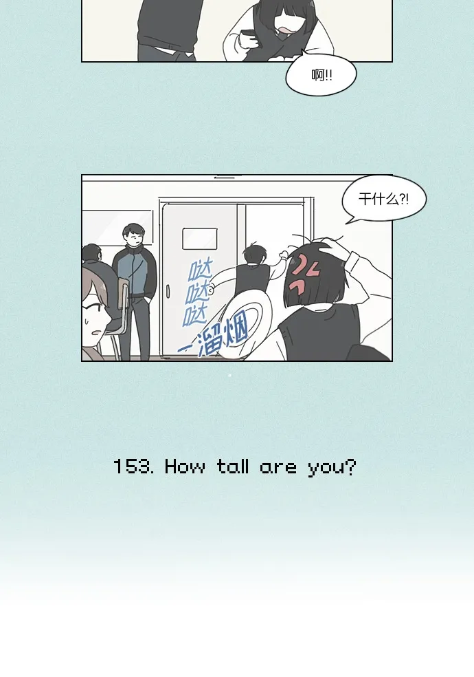 [第152话] 在乡下发生的事 (4) 第41页
