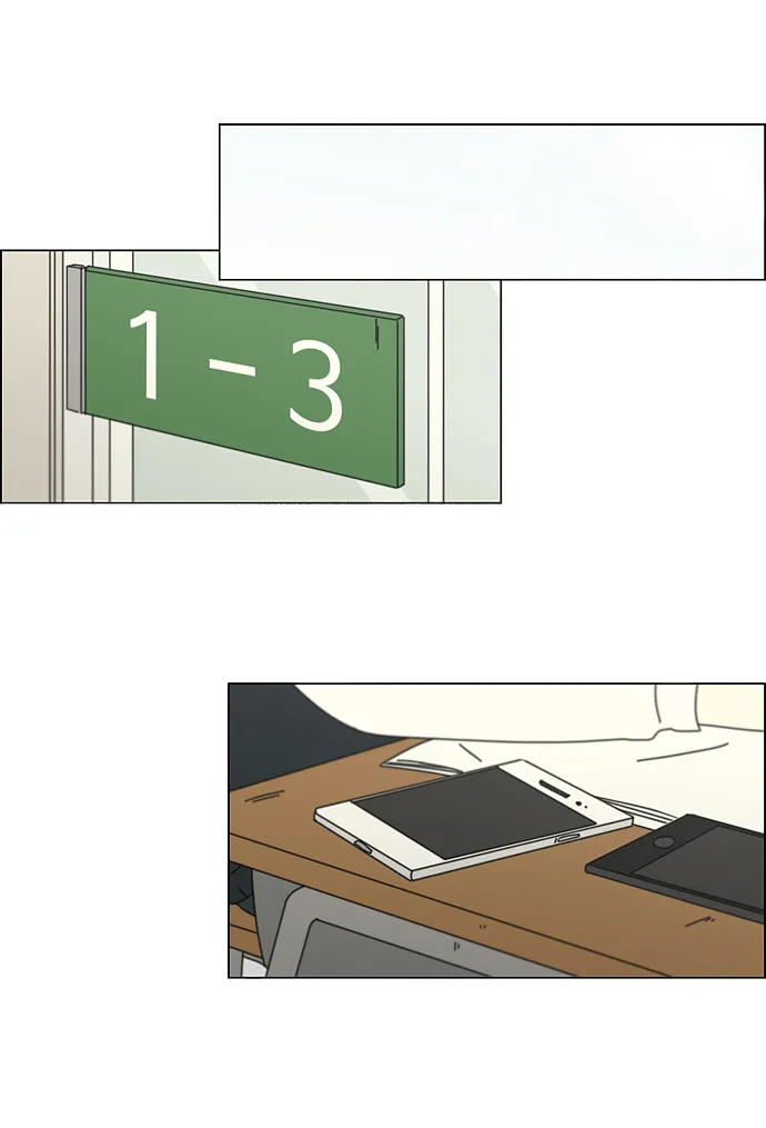 [第153话] How tall are you? 第22页