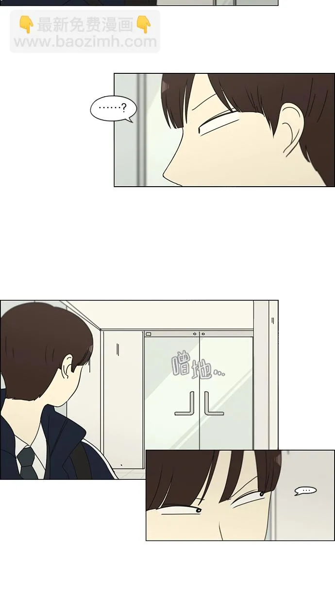[第154话] 巧克力巧克力 太好了 第4页
