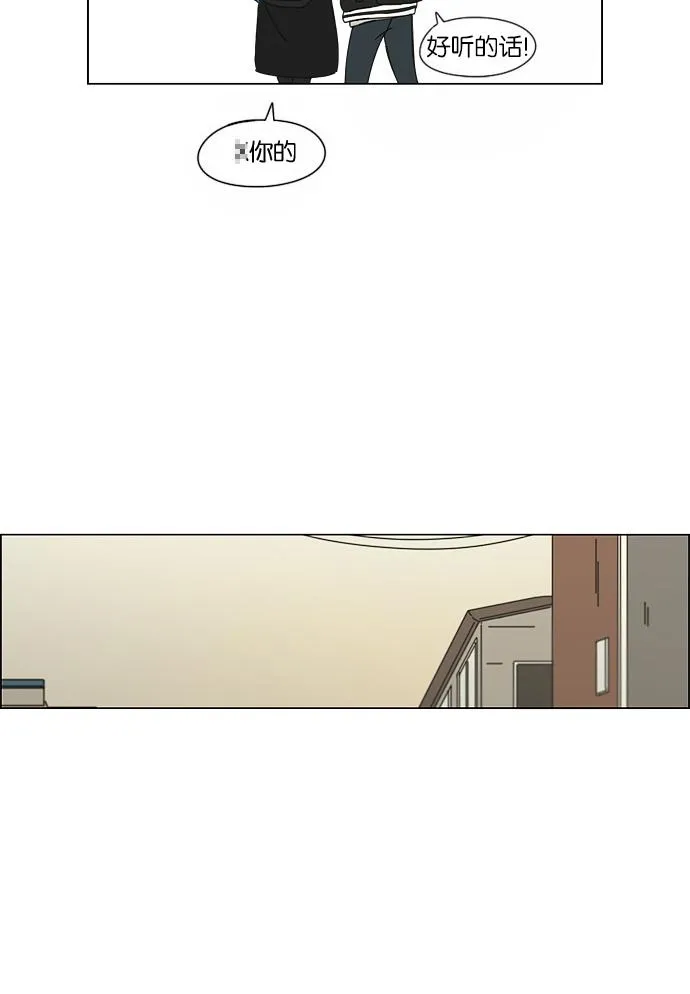 [第154话] 巧克力巧克力 太好了 第38页