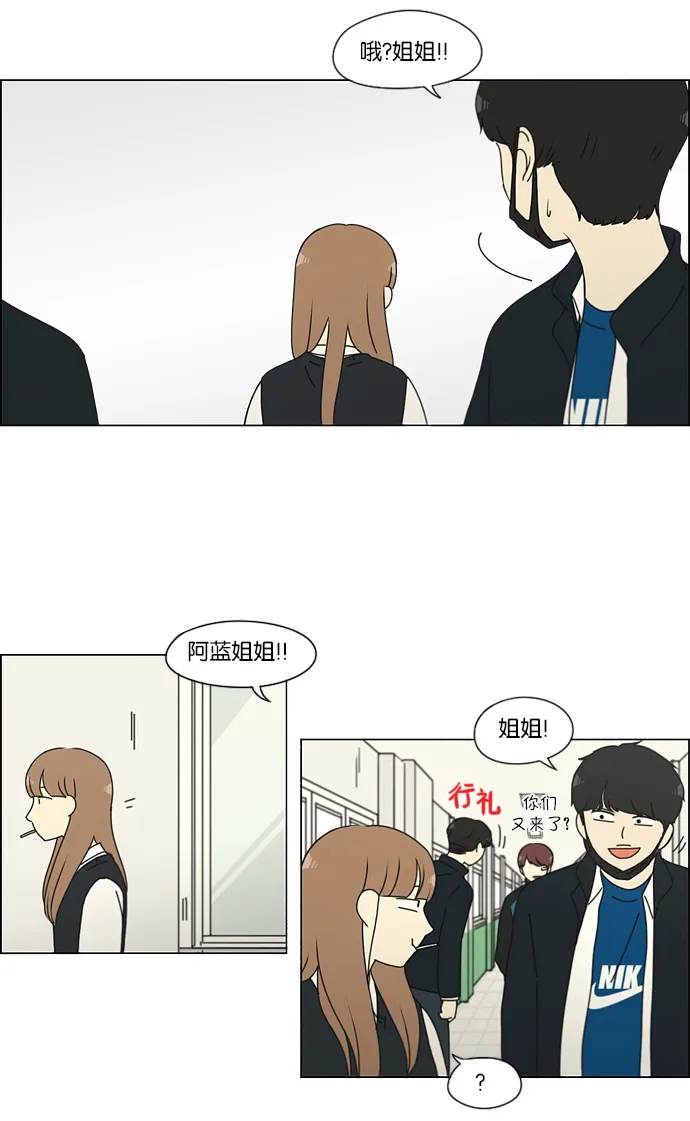 [第156话] 迎春之闹腾 第19页