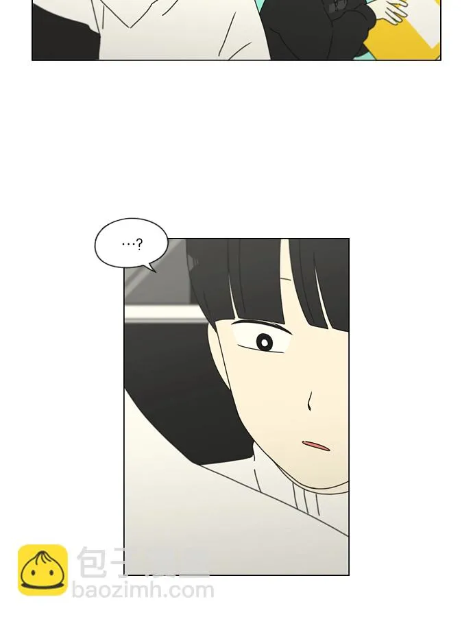 [第157话] 不想记得…那就不记得 哈 第11页
