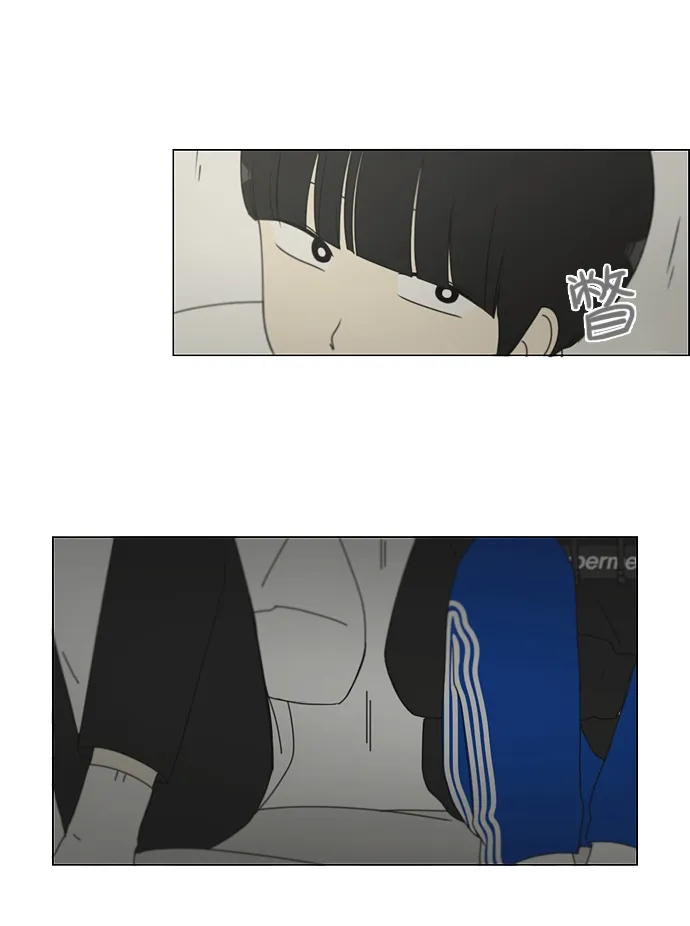 [第157话] 不想记得…那就不记得 哈 第21页