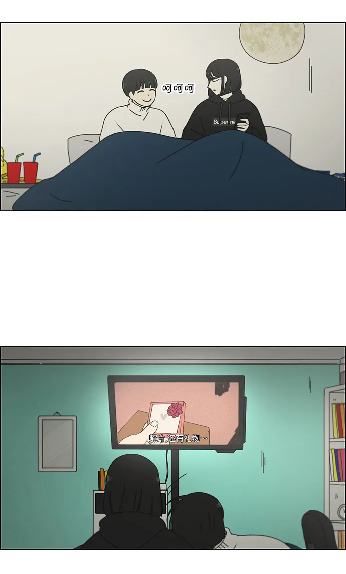[第157话] 不想记得…那就不记得 哈 第23页