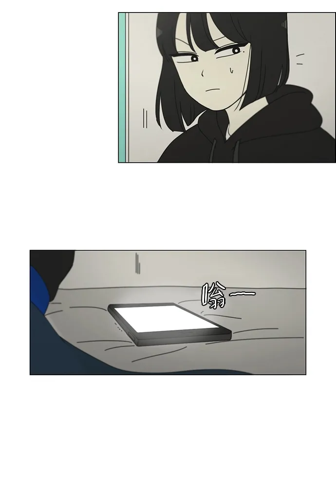 [第157话] 不想记得…那就不记得 哈 第32页