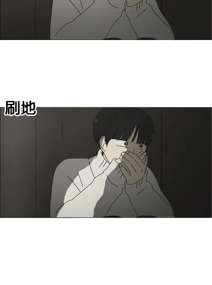 [第157话] 不想记得…那就不记得 哈 第38页