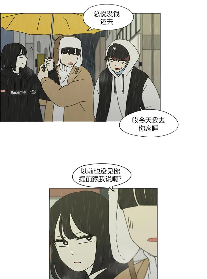 [第158话] 灯下黑 第25页