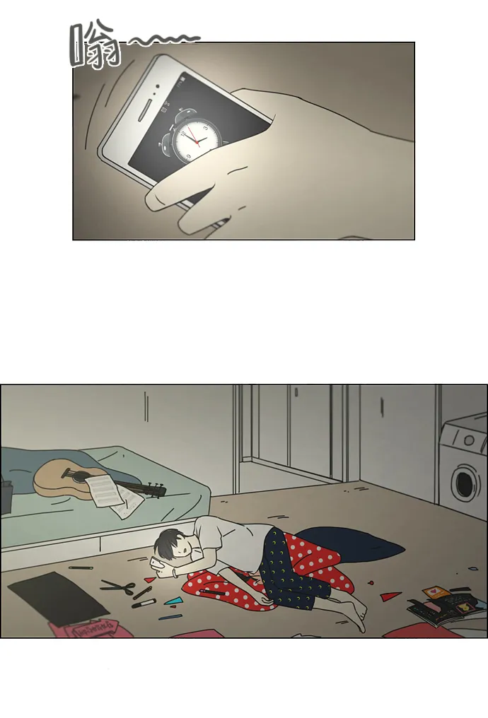 [第159话] 甲和乙 第3页
