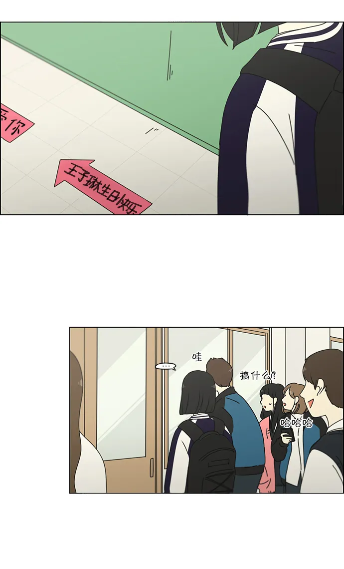 [第159话] 甲和乙 第10页