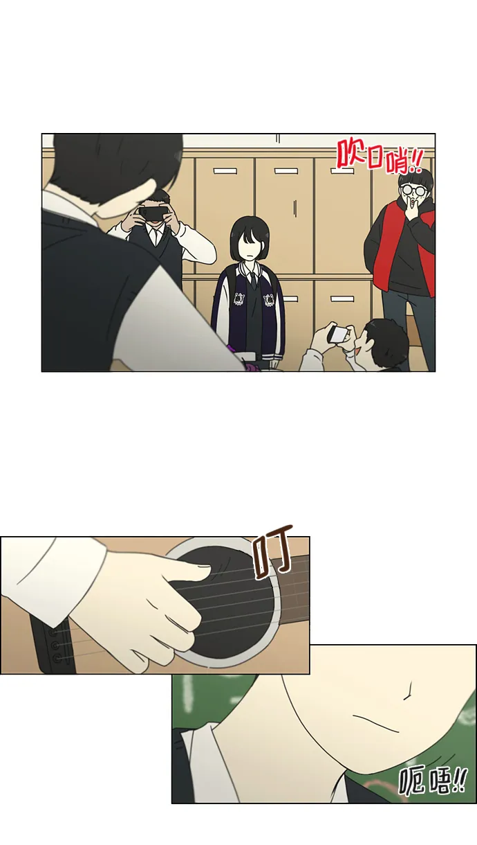 [第159话] 甲和乙 第12页