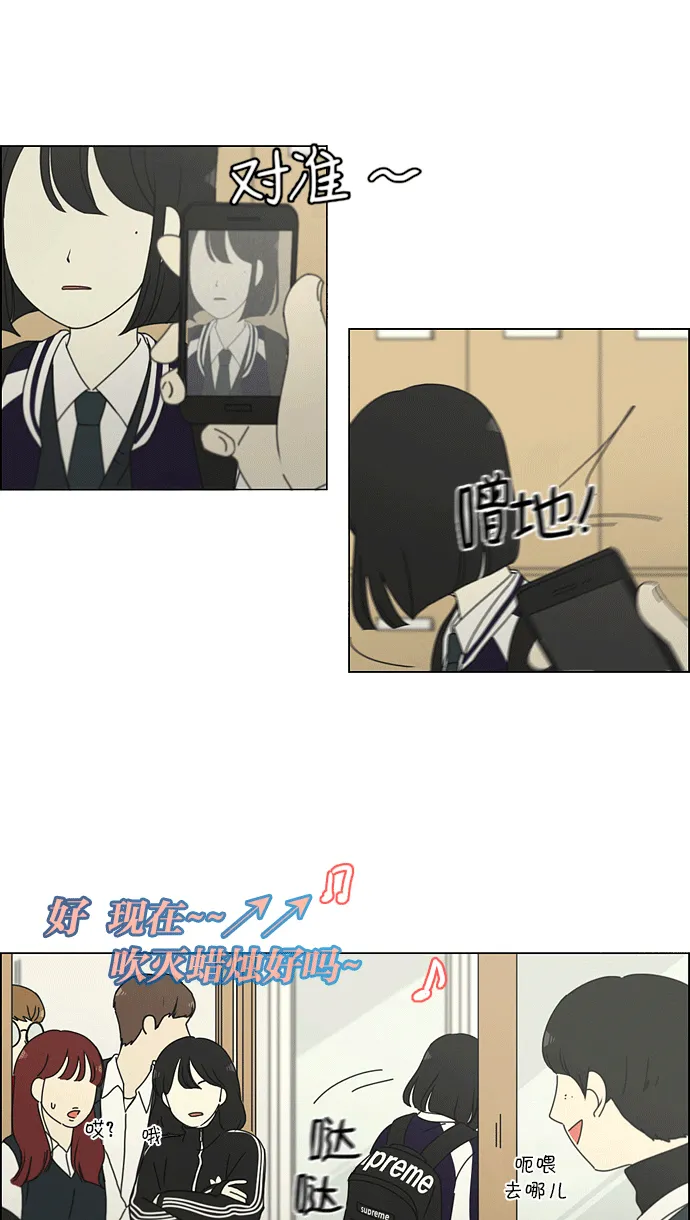 [第159话] 甲和乙 第16页