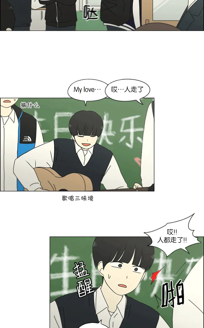 [第159话] 甲和乙 第17页