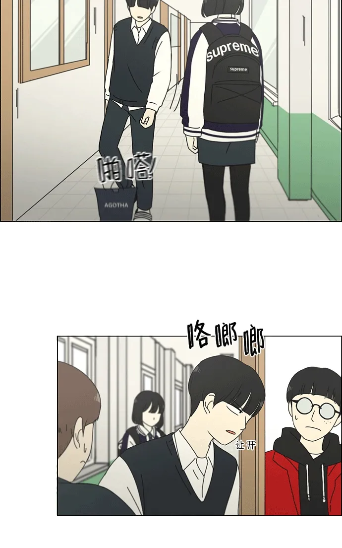 [第159话] 甲和乙 第32页