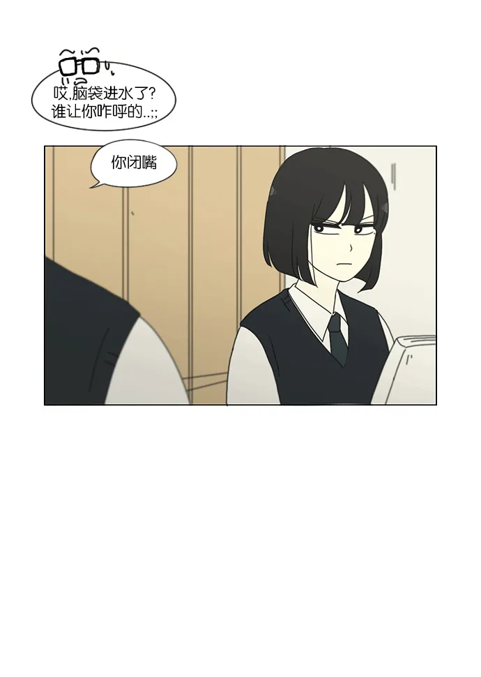 [第159话] 甲和乙 第48页