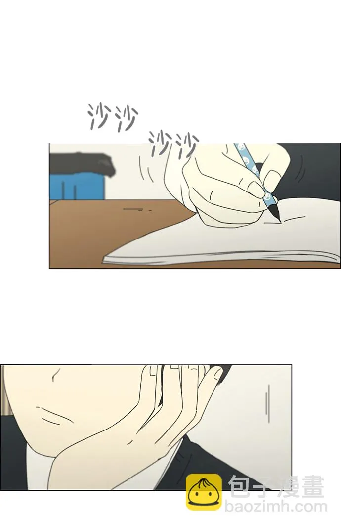 [第160话] 甲vs乙 第2页