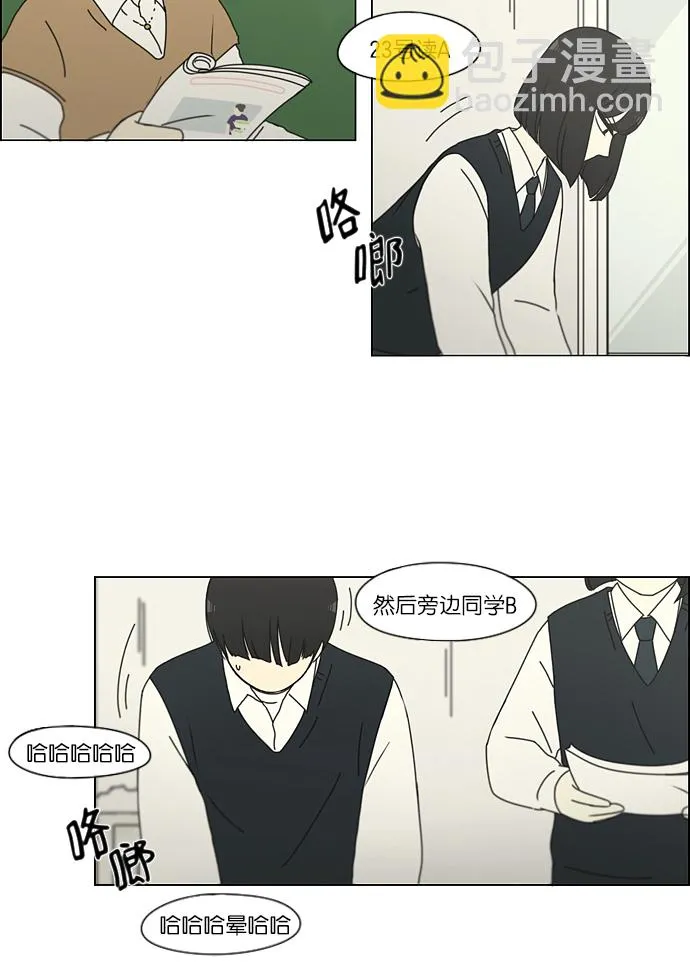 [第160话] 甲vs乙 第4页