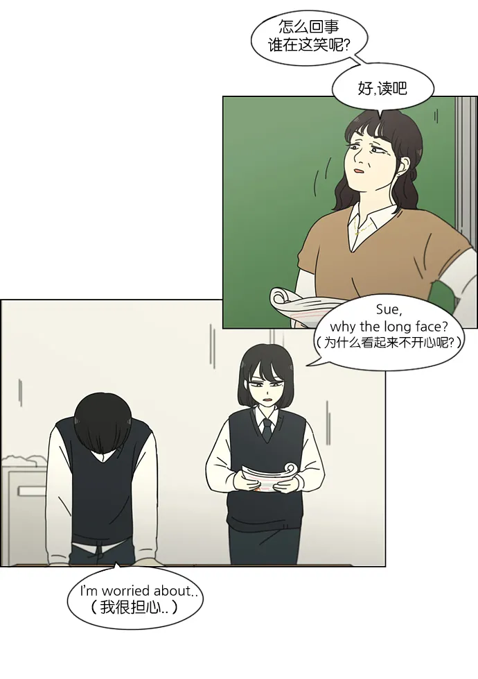 [第160话] 甲vs乙 第5页