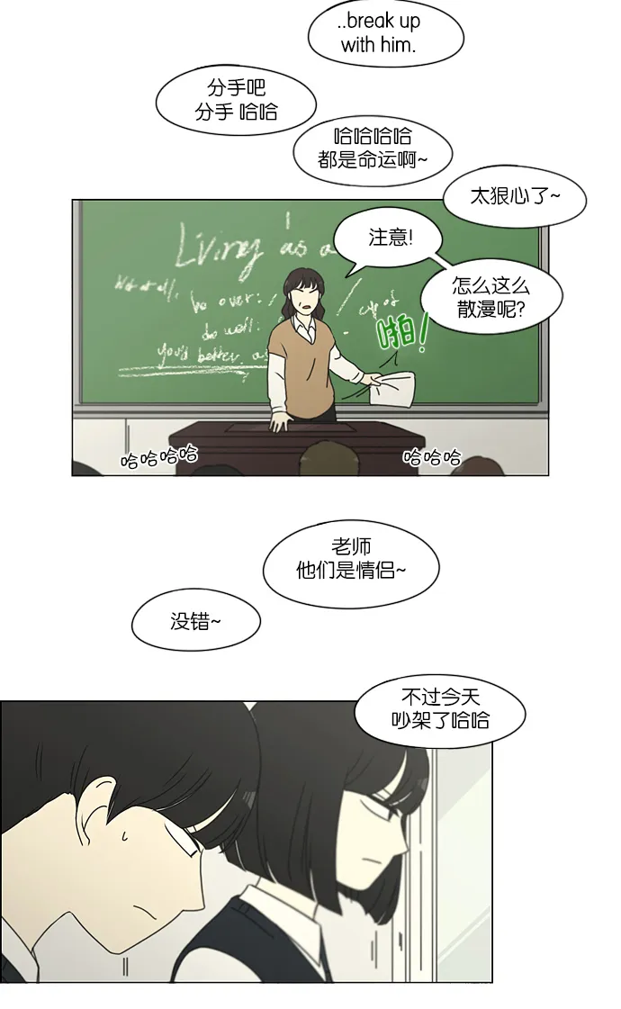 [第160话] 甲vs乙 第7页