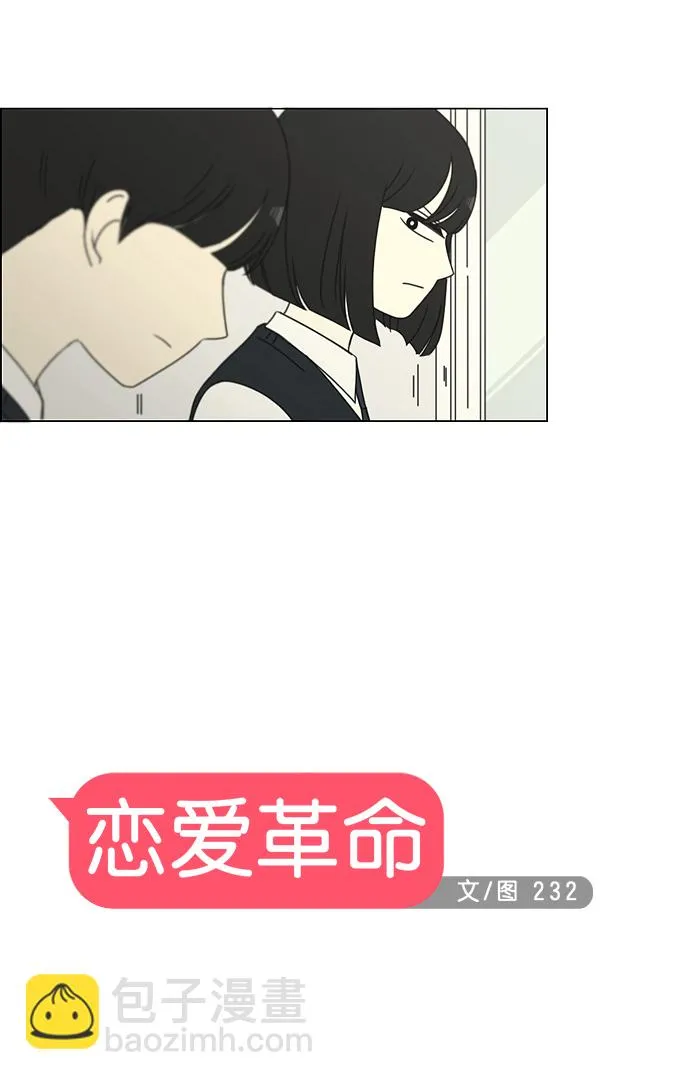 [第160话] 甲vs乙 第8页