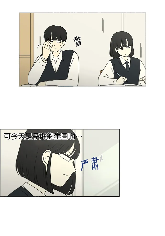 [第160话] 甲vs乙 第13页