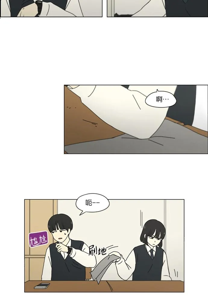 [第160话] 甲vs乙 第27页