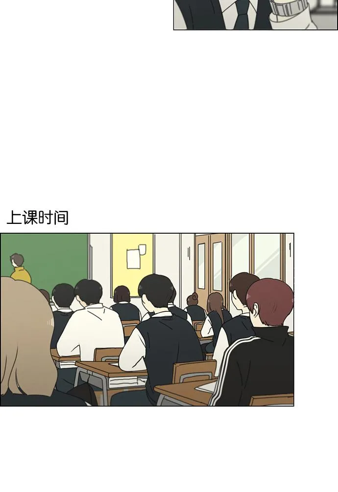[第160话] 甲vs乙 第33页