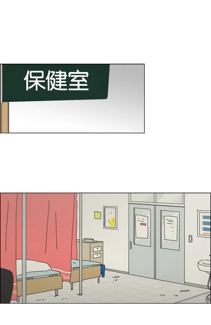 [第160话] 甲vs乙 第40页