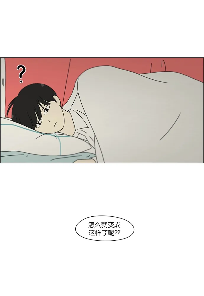 [第160话] 甲vs乙 第41页