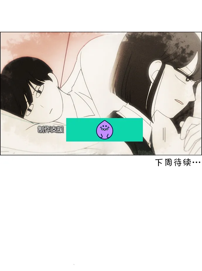 [第160话] 甲vs乙 第42页