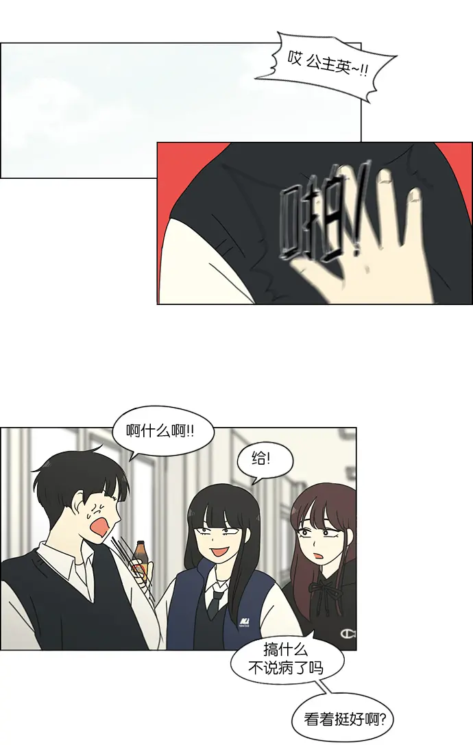 [第161话] 乙和乙 第7页