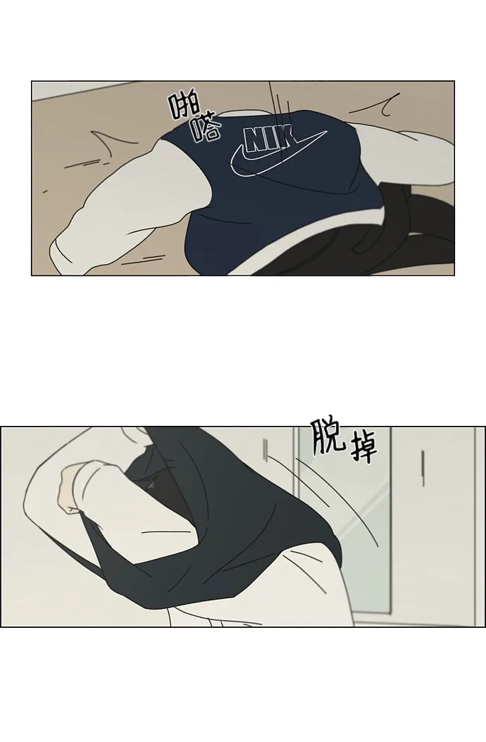 [第161话] 乙和乙 第19页