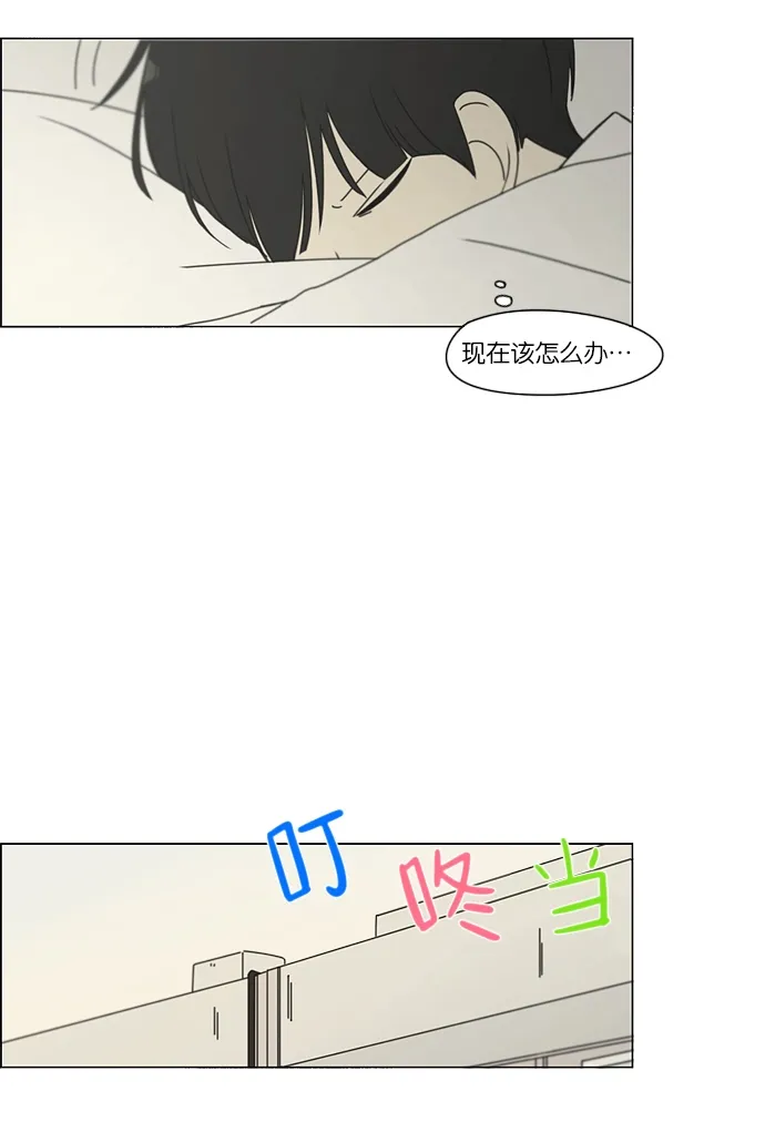 [第161话] 乙和乙 第21页