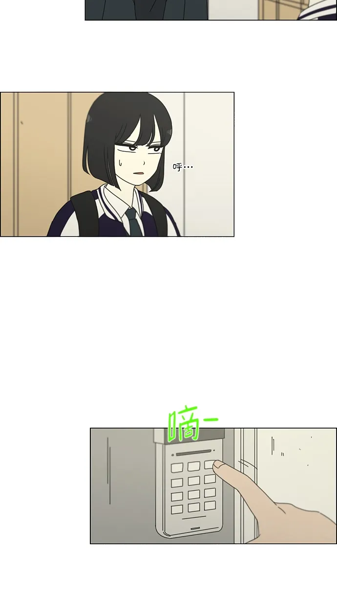 [第161话] 乙和乙 第24页