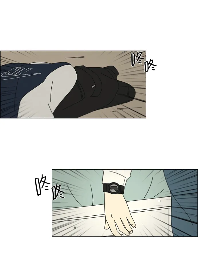 [第161话] 乙和乙 第26页
