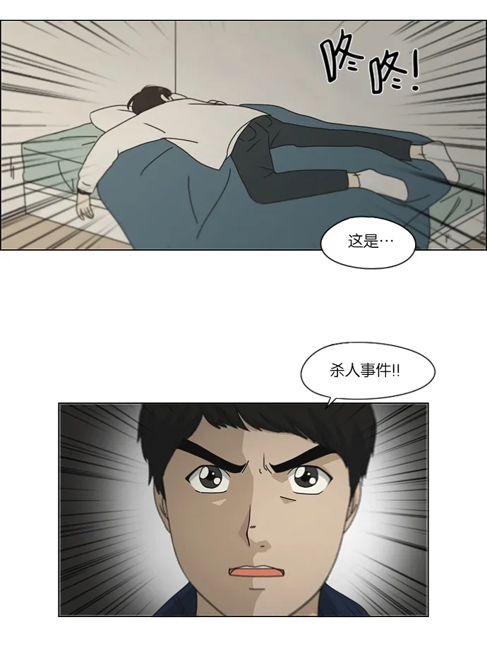 [第161话] 乙和乙 第27页
