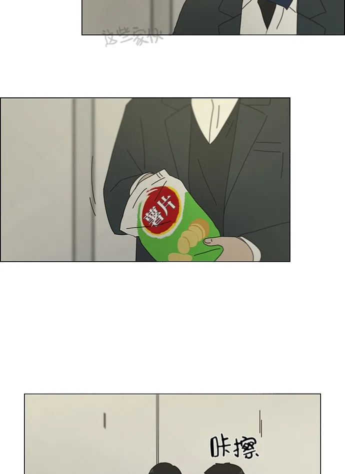 [第161话] 乙和乙 第52页