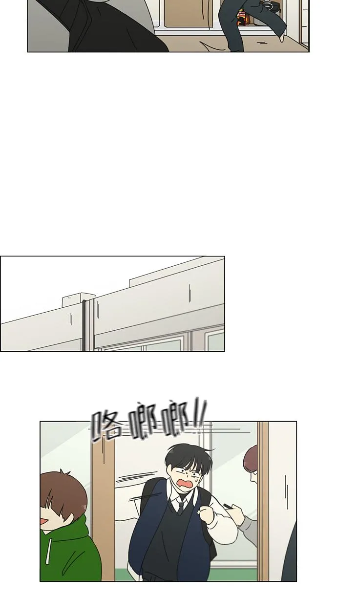 [第162话] 4,168元的幸福 (1) 第18页