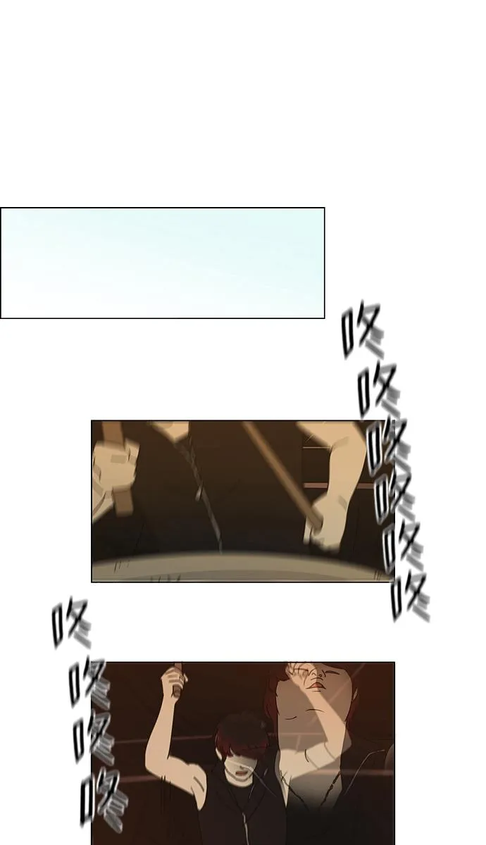 [第162话] 4,168元的幸福 (1) 第21页