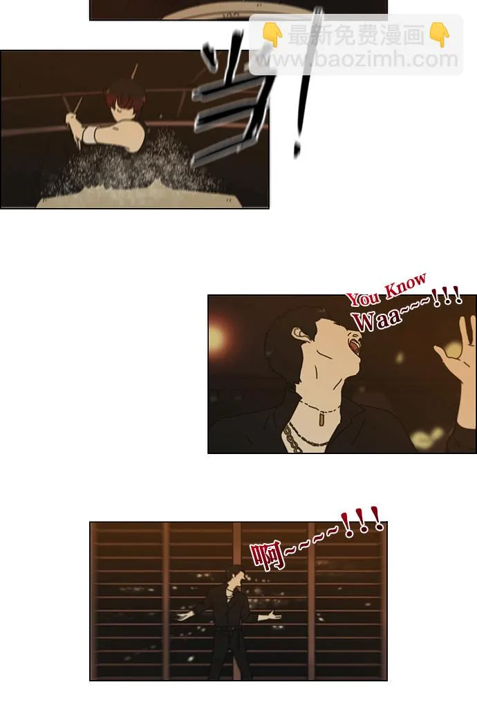 [第162话] 4,168元的幸福 (1) 第22页