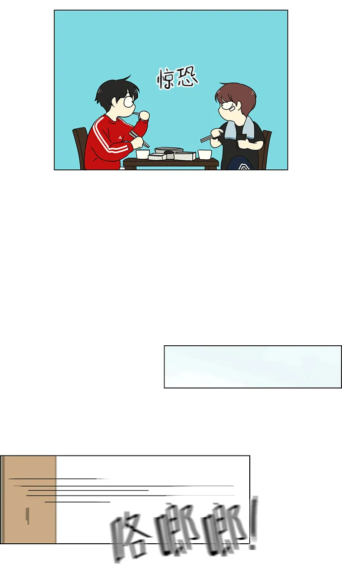 [第163话] 4,168元的幸福 (2) 第7页